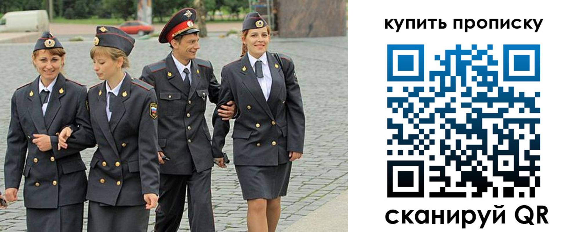 купить прописку в Усть-Катаве