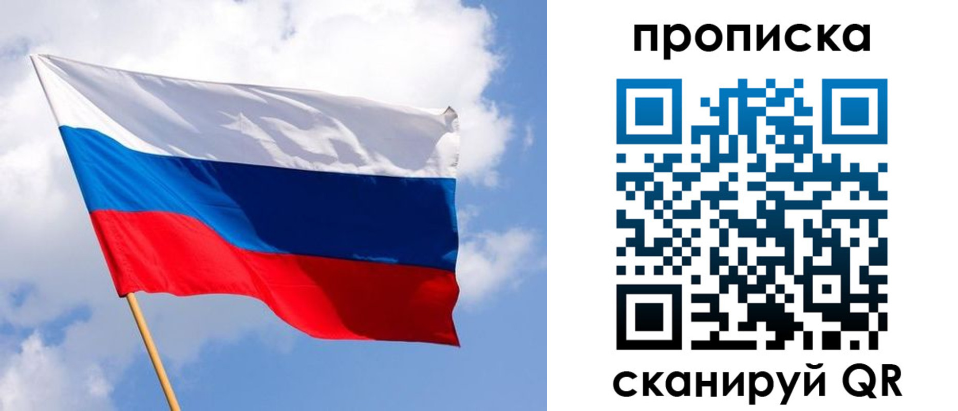 временная регистрация собственник в Усть-Катаве